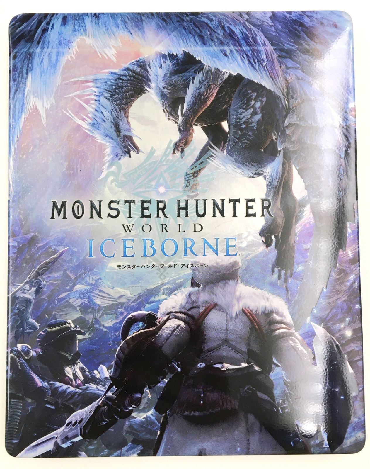 ps4 モンスターハンターワールド スチールブック ゲオ公式通販サイト