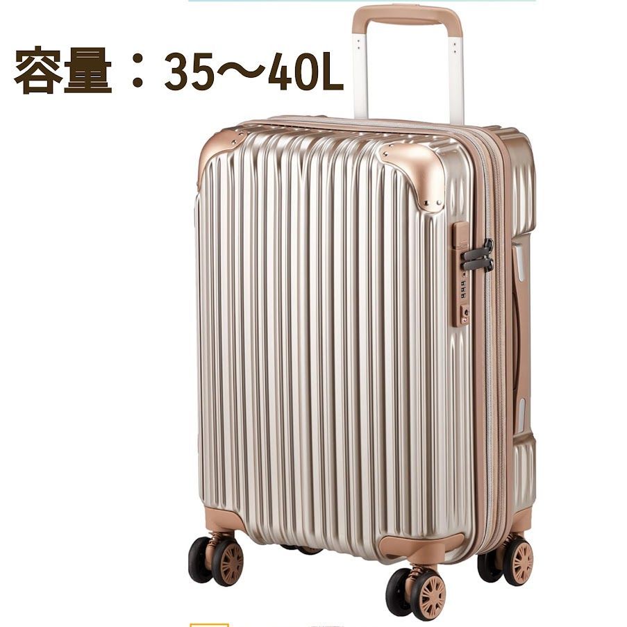 シフレ] ハードジッパースーツケース TRIDENT トライデント TRI2035K