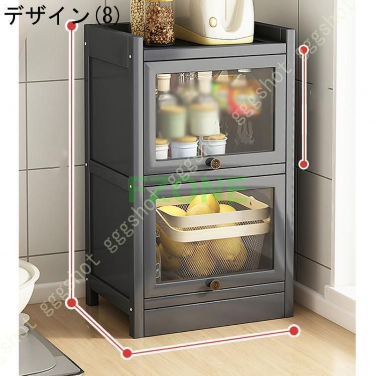収納 キッチンストレージ
