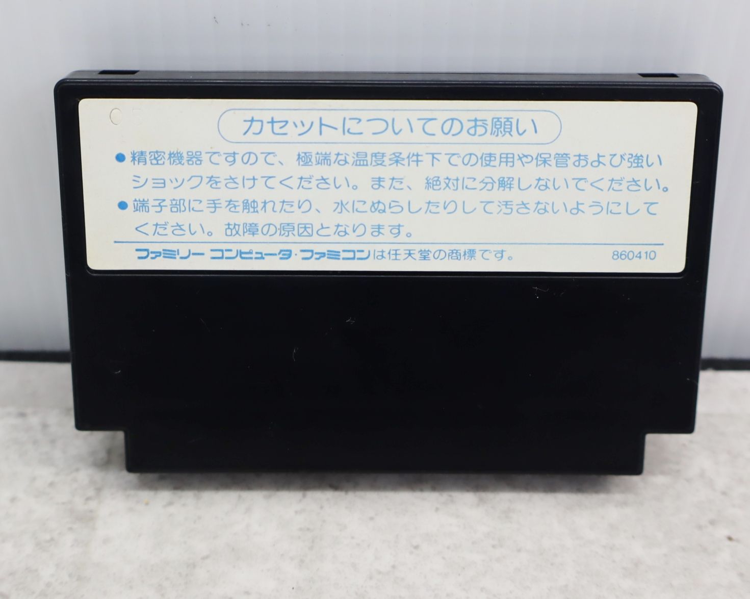 【安心発送】 ∨ ゲームソフト｜ファミコン ドラゴンクエスト｜Nintendo ロールプレイング