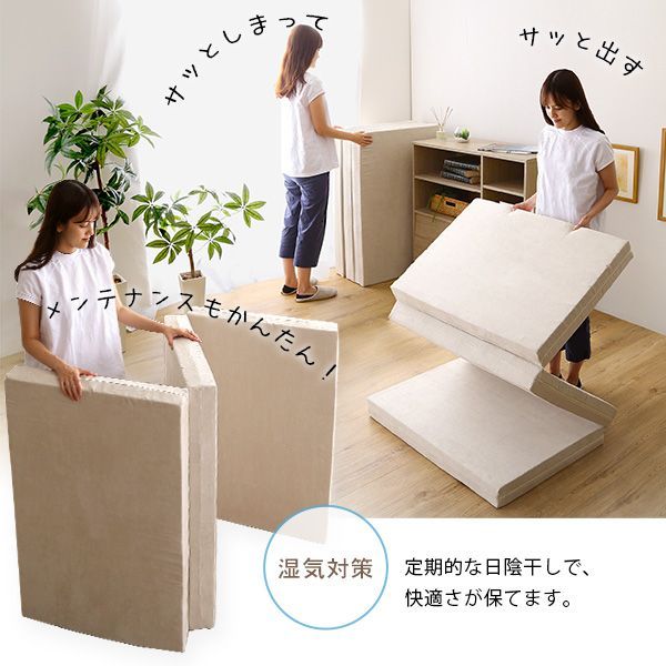 折りたたみマットレス シングル RUMA-ルーマ- SH-07-OMS-IV アイボリー NEXPOTALLINN_EU