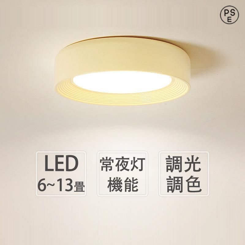 電気