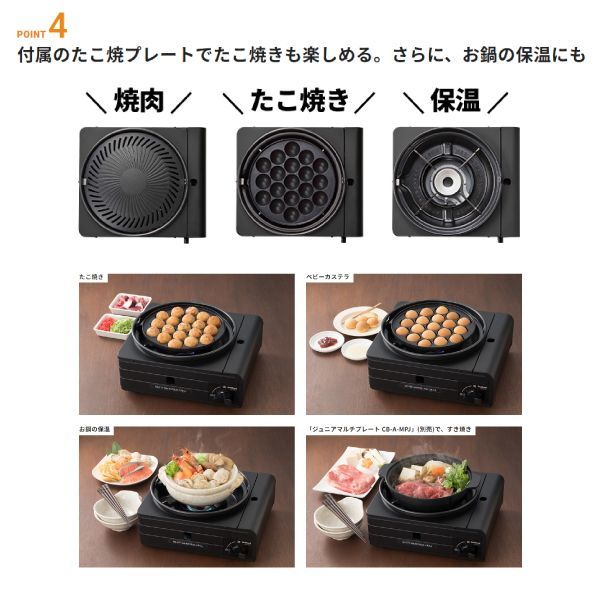たこ焼きプレート
