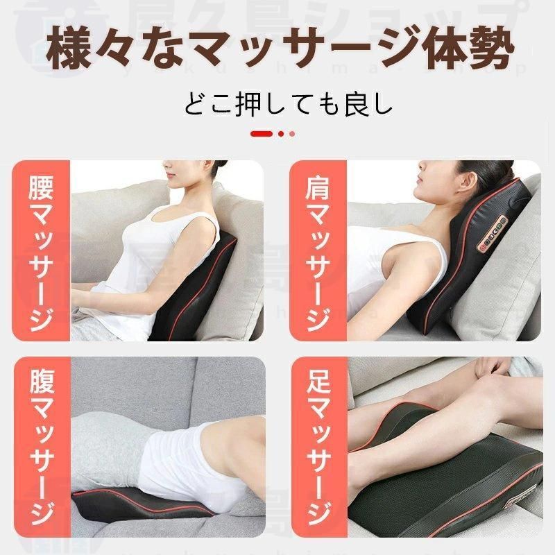 マッサージ機