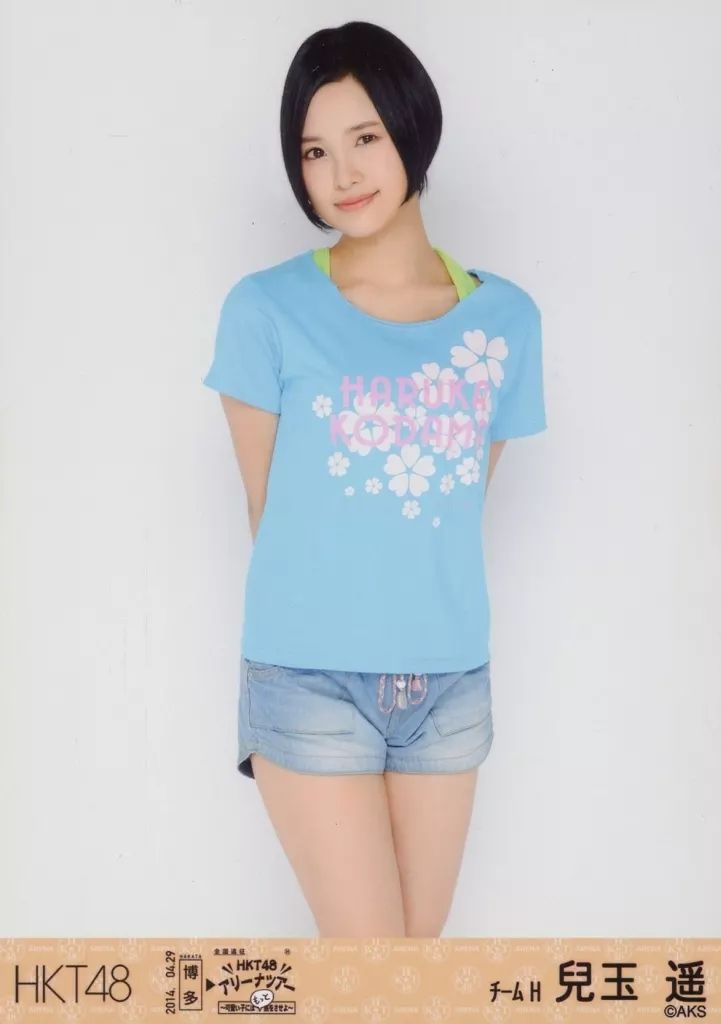 中古】生写真(AKB48・SKE48) 兒玉遥/膝上/｢HKT48アリーナツアー