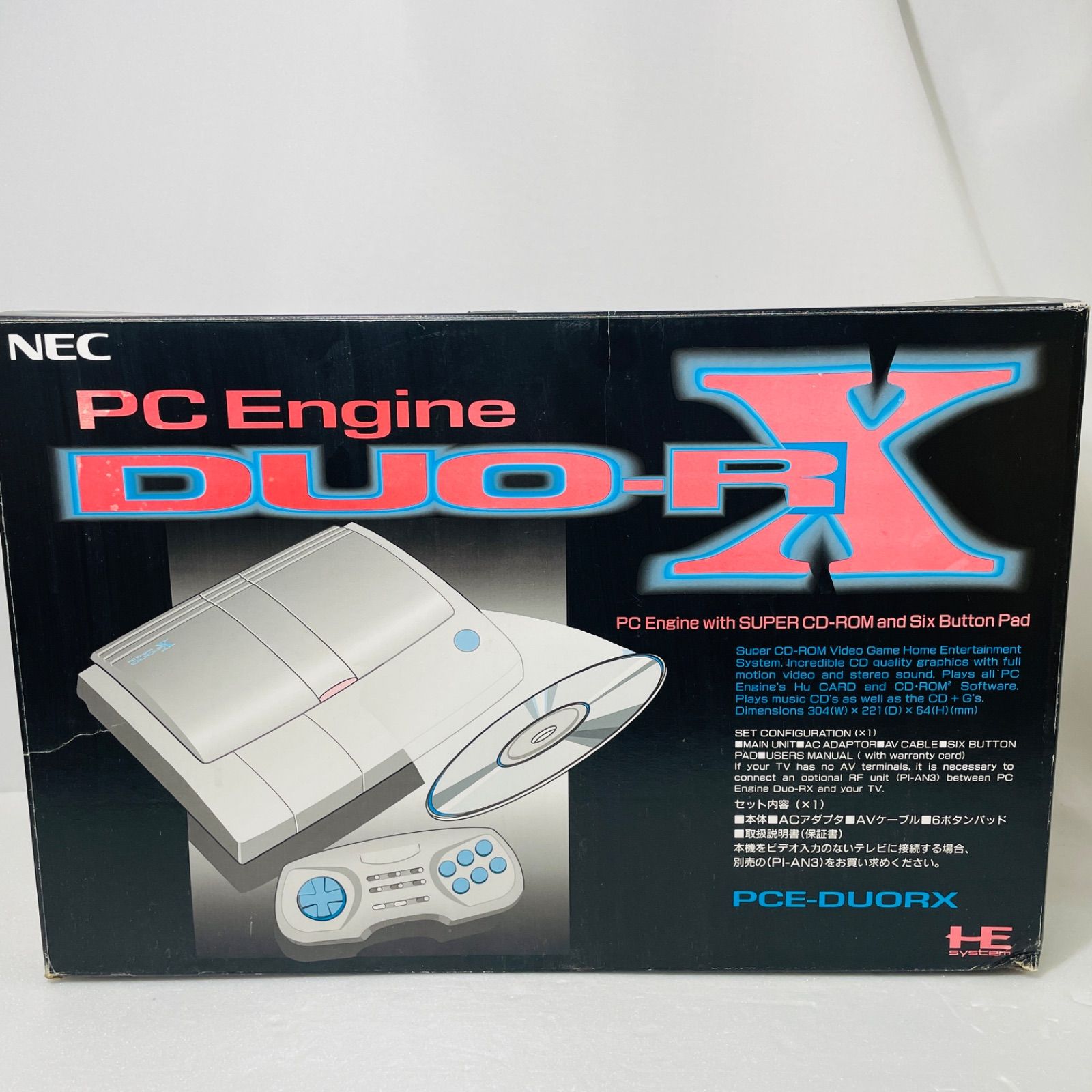IFU-30 PCエンジン