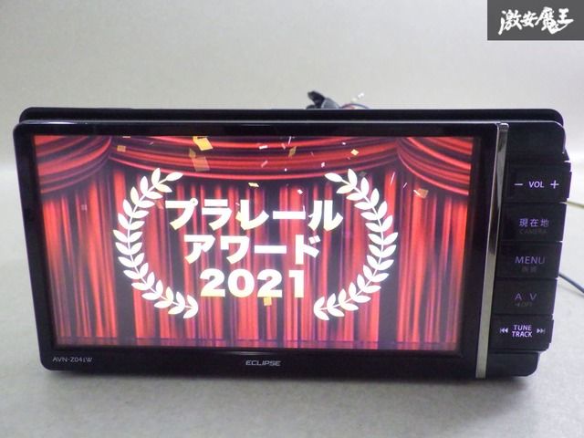 イクリプス AVN-Z04iW カーナビ ECLIPSE CAR NAVI ECLIPSE AVN