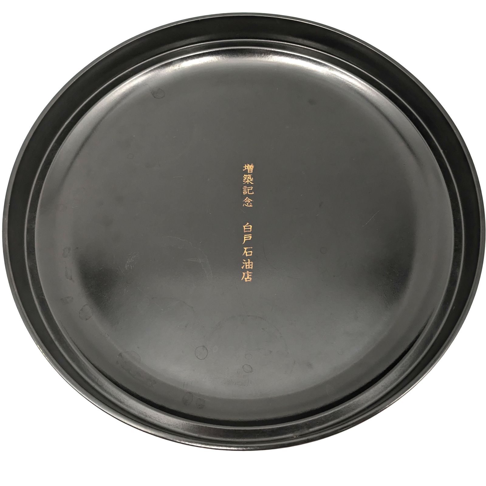 津軽塗（唐塗）バカ塗り・茶櫃・漆器・伝統工芸・No.240711-08