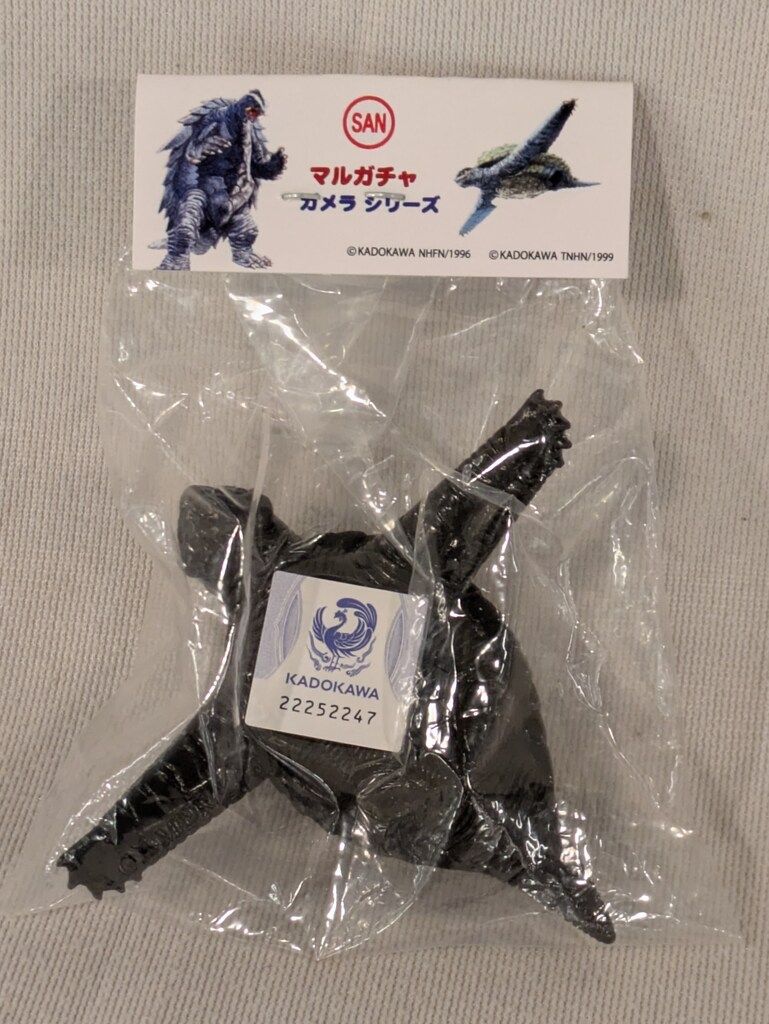 レア 未開封 マルサン ガメラ飛行形態 ソフビ｜Yahoo!フリマ（旧