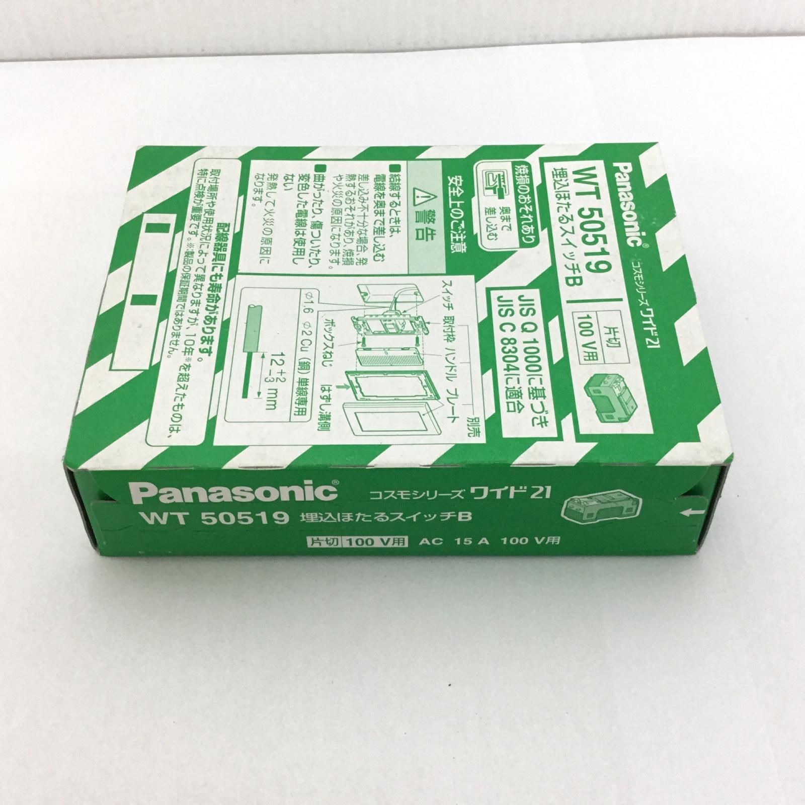 ΘΘPanasonic