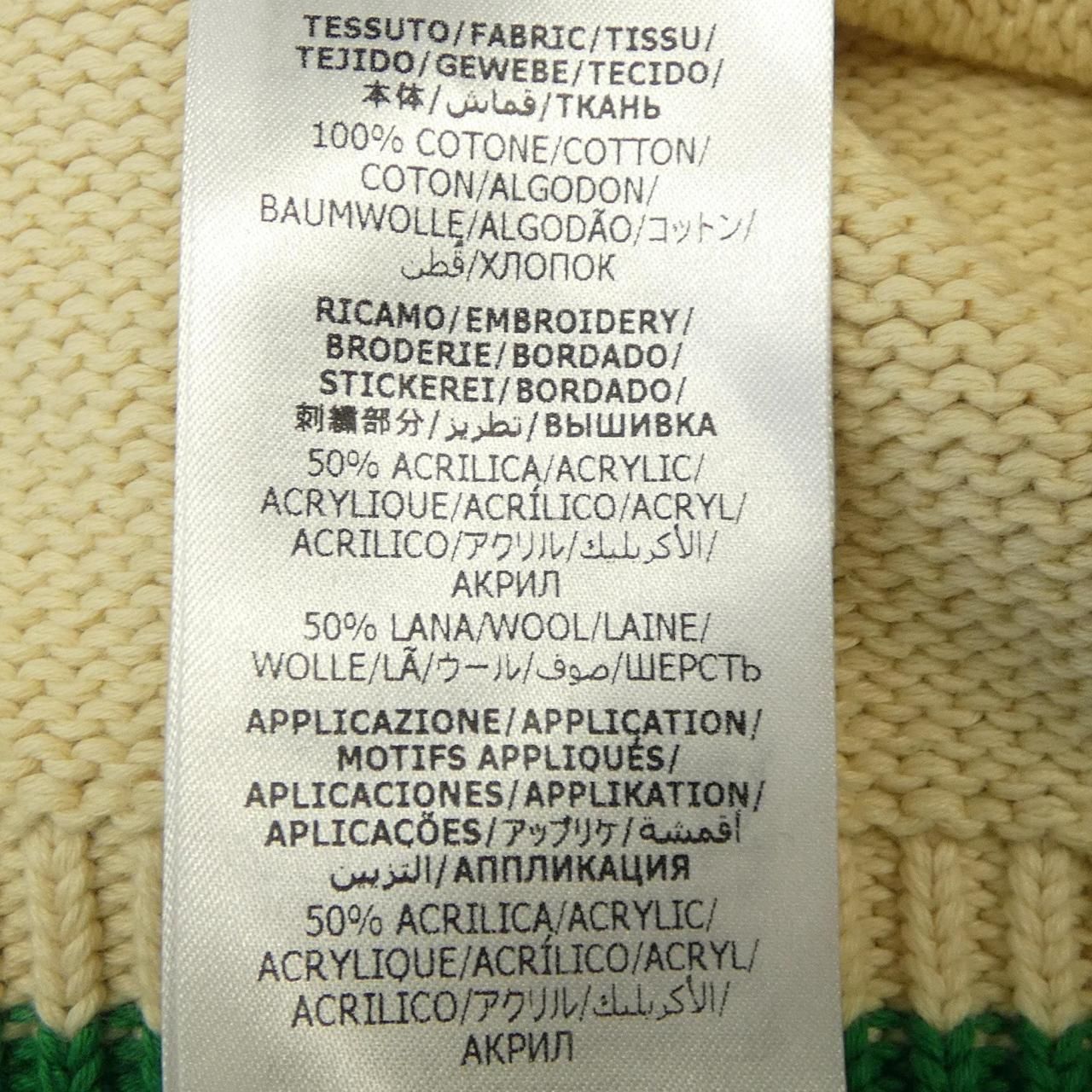 グッチ