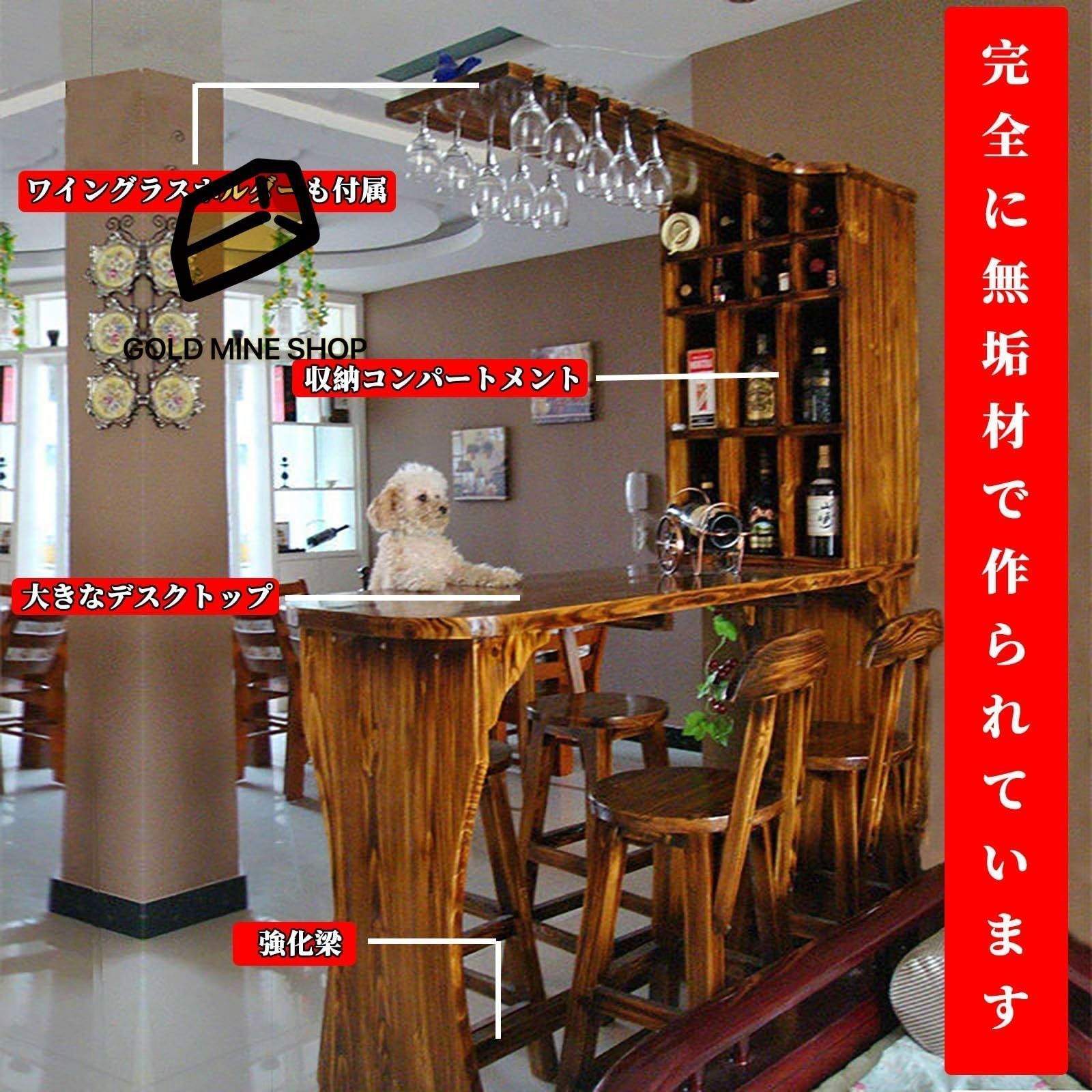 ワイングラスホルダー付き 120