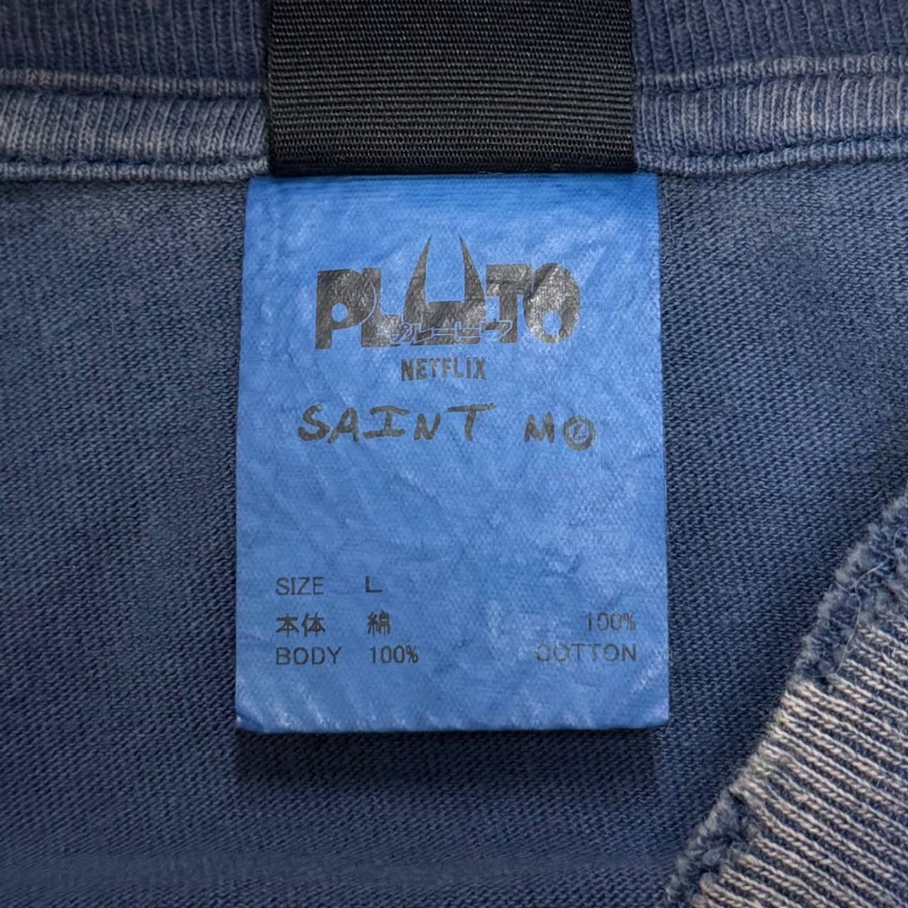 参考上代44000円 未使用品 SAINT MICHAEL × PLUTO 24AW SS TEE PLUTO 