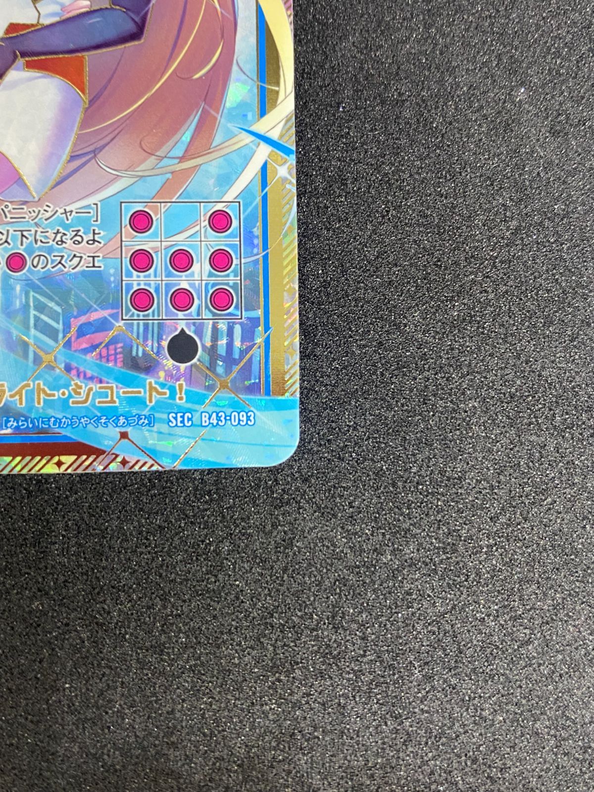あページ カード検索 ｜ Z/X - Zillions of enemy X - ゼクス公式サイト