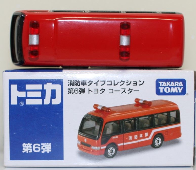 USED トミカ イオン 消防車タイプコレクション 第6弾 トヨタ