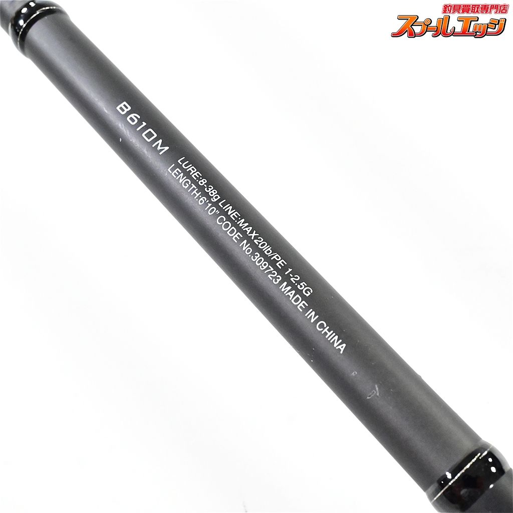 シーバス ヒラメ