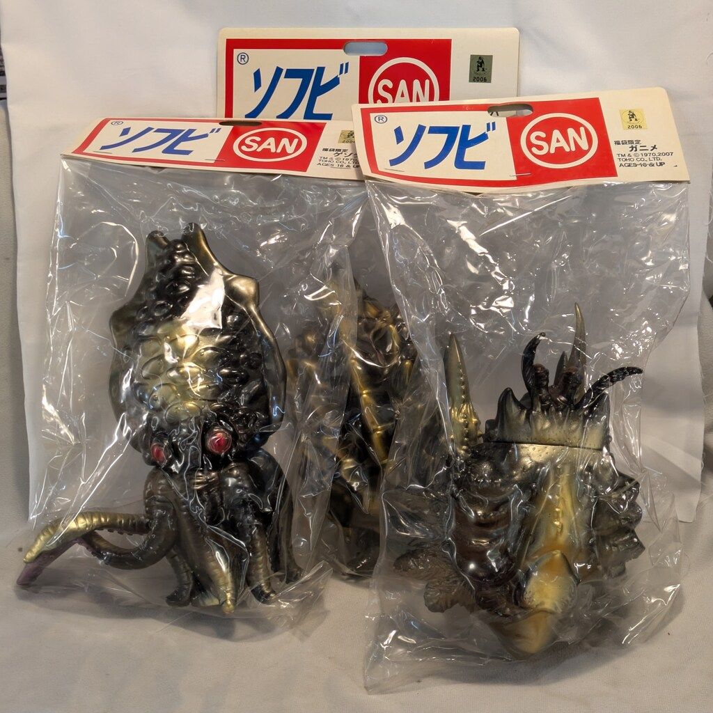 【最終値】 マルサン　ゴジラ　450 福袋　限定品 最終値】 マルサン ゴジラ 450 福袋 限定品 最終値】 マルサン