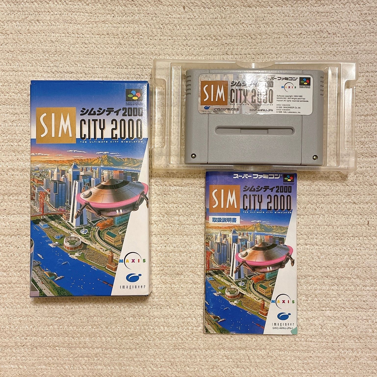 箱・説明書付き】SFC シムシティ2000 スーパーファミコン ソフト