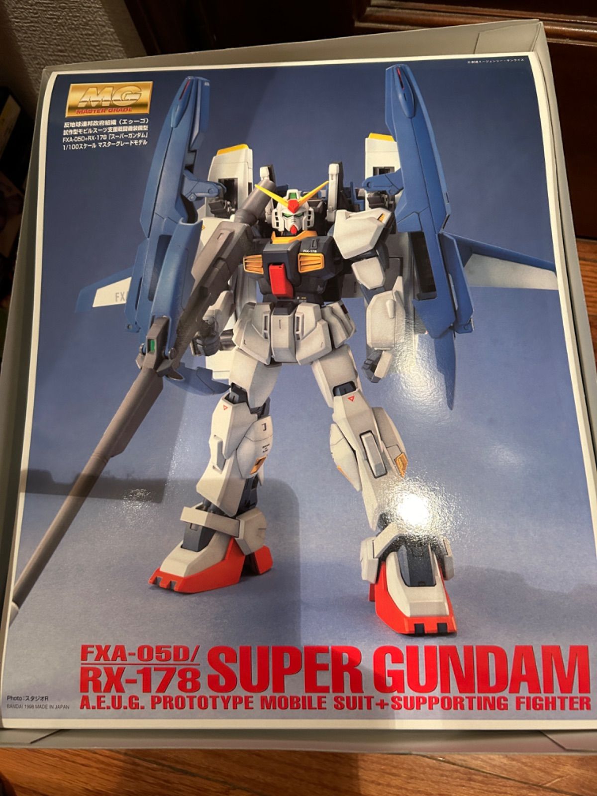 MG スーパーガンダム イベント限定モデル クリアカラー MG スーパーガンダム イベント限定モデル : デンデロの消失