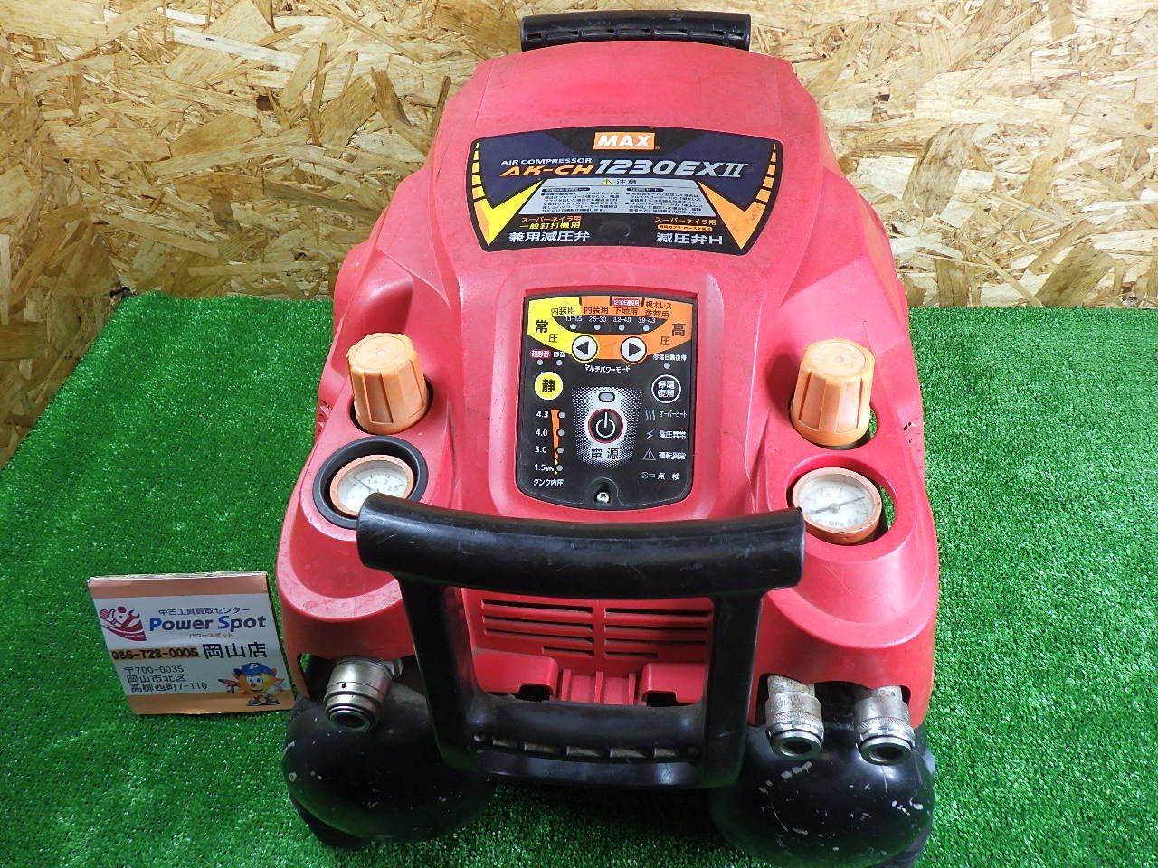 満タンまで7分30秒 MAX 44気圧エアコンプレッサー AK-CH1230EX2 左側ゲージ不良 溜まるの遅い ジャンク扱い品