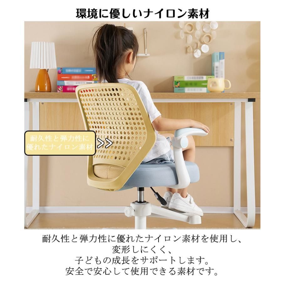 高さ調整