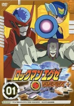ロックマンエグゼ ビースト+(4枚セット)第1話～第26話【全巻