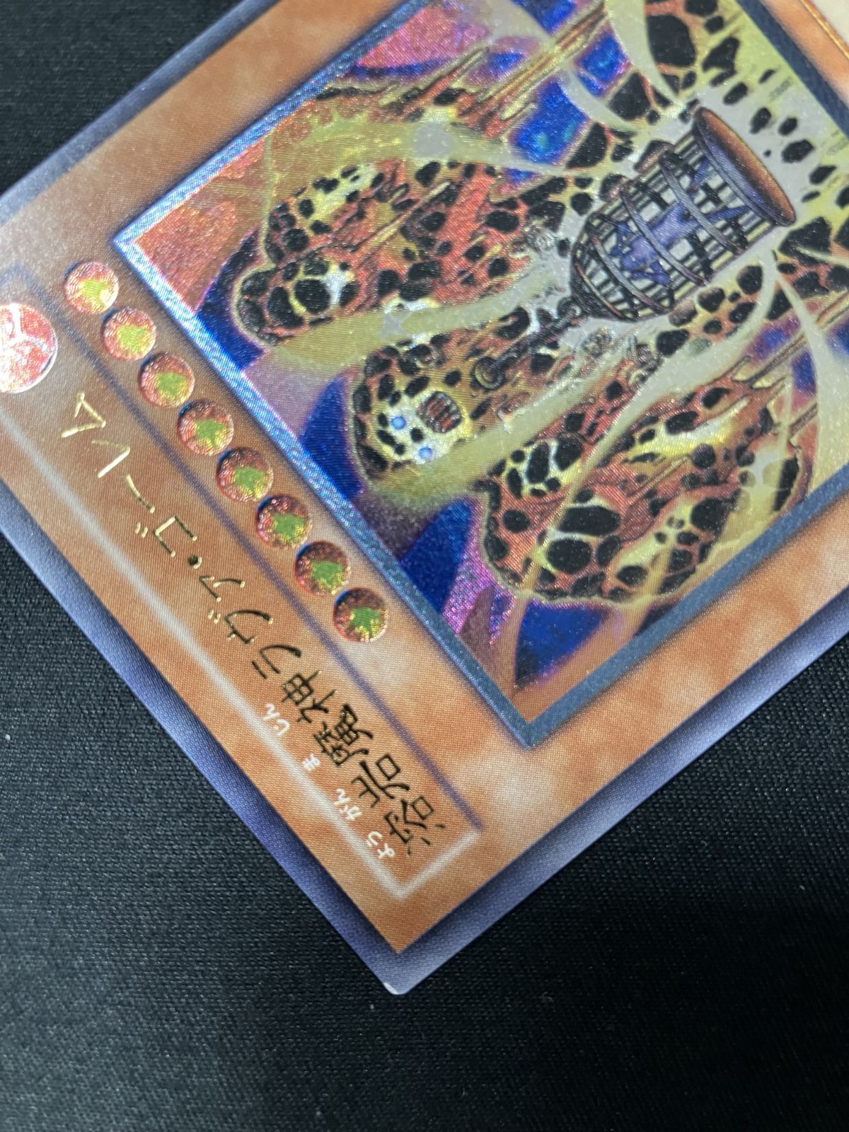 遊戯王OCG デュエルモンスターズ 溶岩魔神ラヴァ・ゴーレム