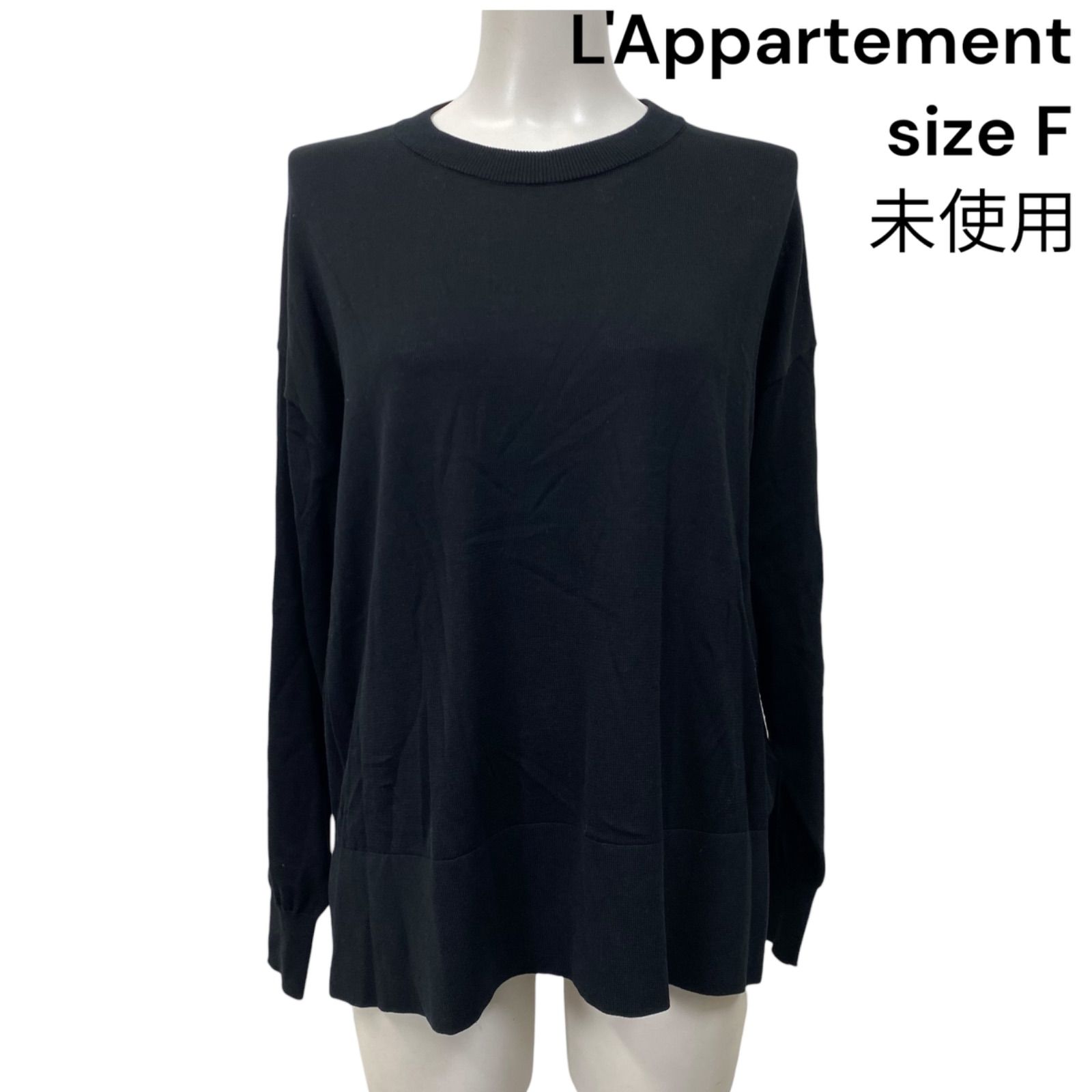 L'Appartement アパルトモン スウェットカットソー L'Appartement｜アパルトモンのTシャツ／カットソー（レディース