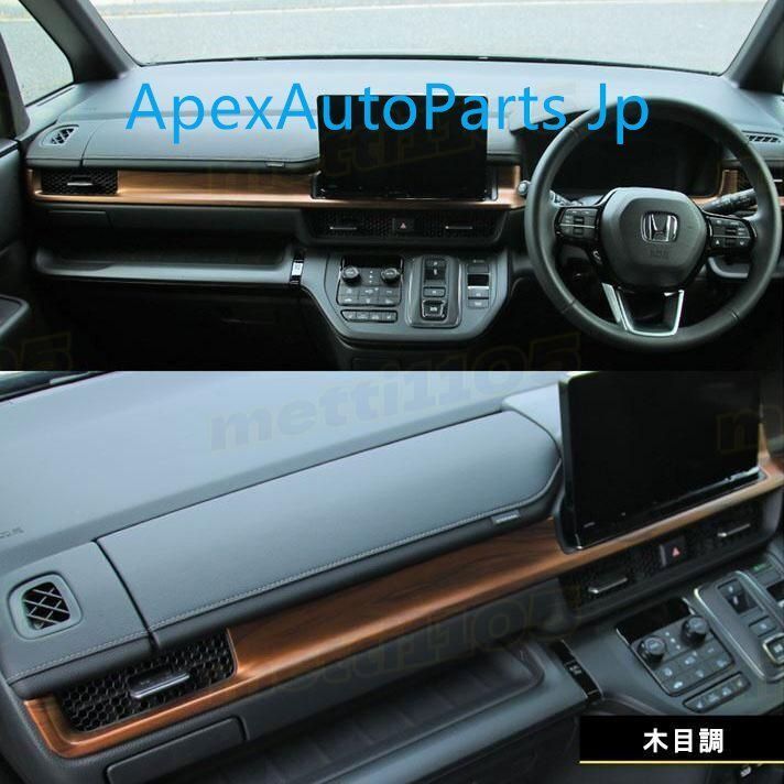 ホンダ ステップワゴン エアー スパーダ RP6 RP7 RP8 パーツ フロントインテリアモール 2P フロントインテリアパネル エアコン送風口 FFCRYSTALESIA_COM