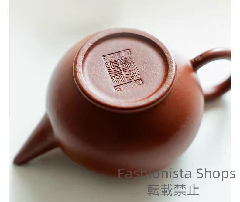 宜興紫砂 煎茶器