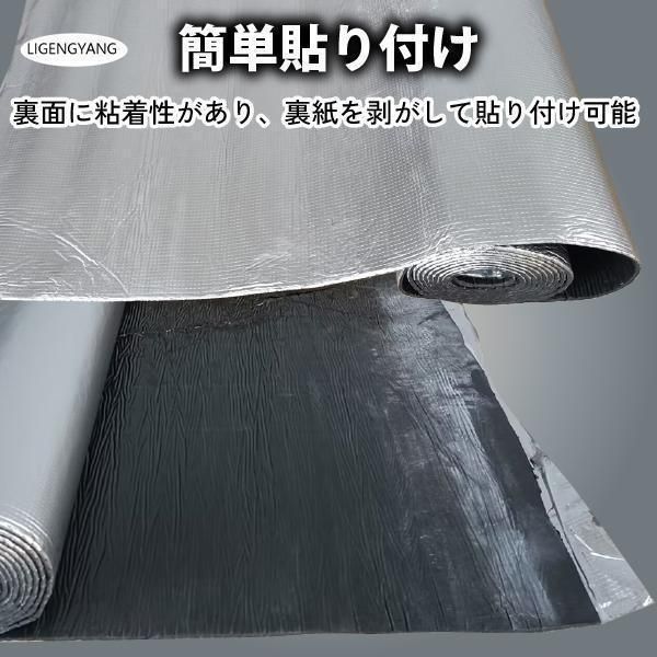 断熱シート