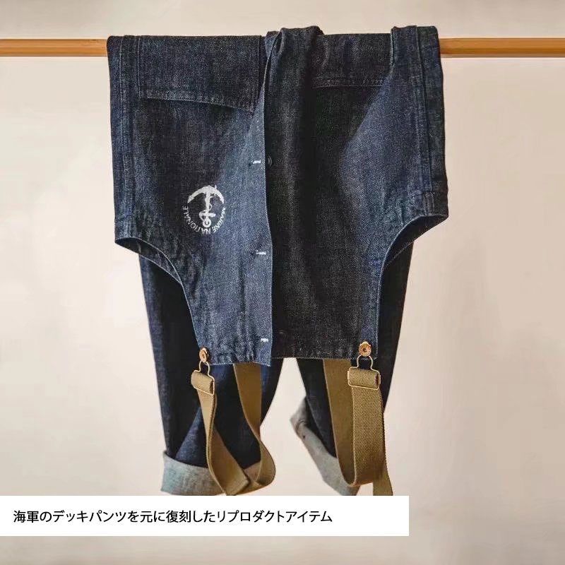 MADEN WORKWEAR海軍ミリタリーオーバーオールサロペットデニムパンツ オーバーオールデニムパンツ メンズ デニム アメカジ 海軍