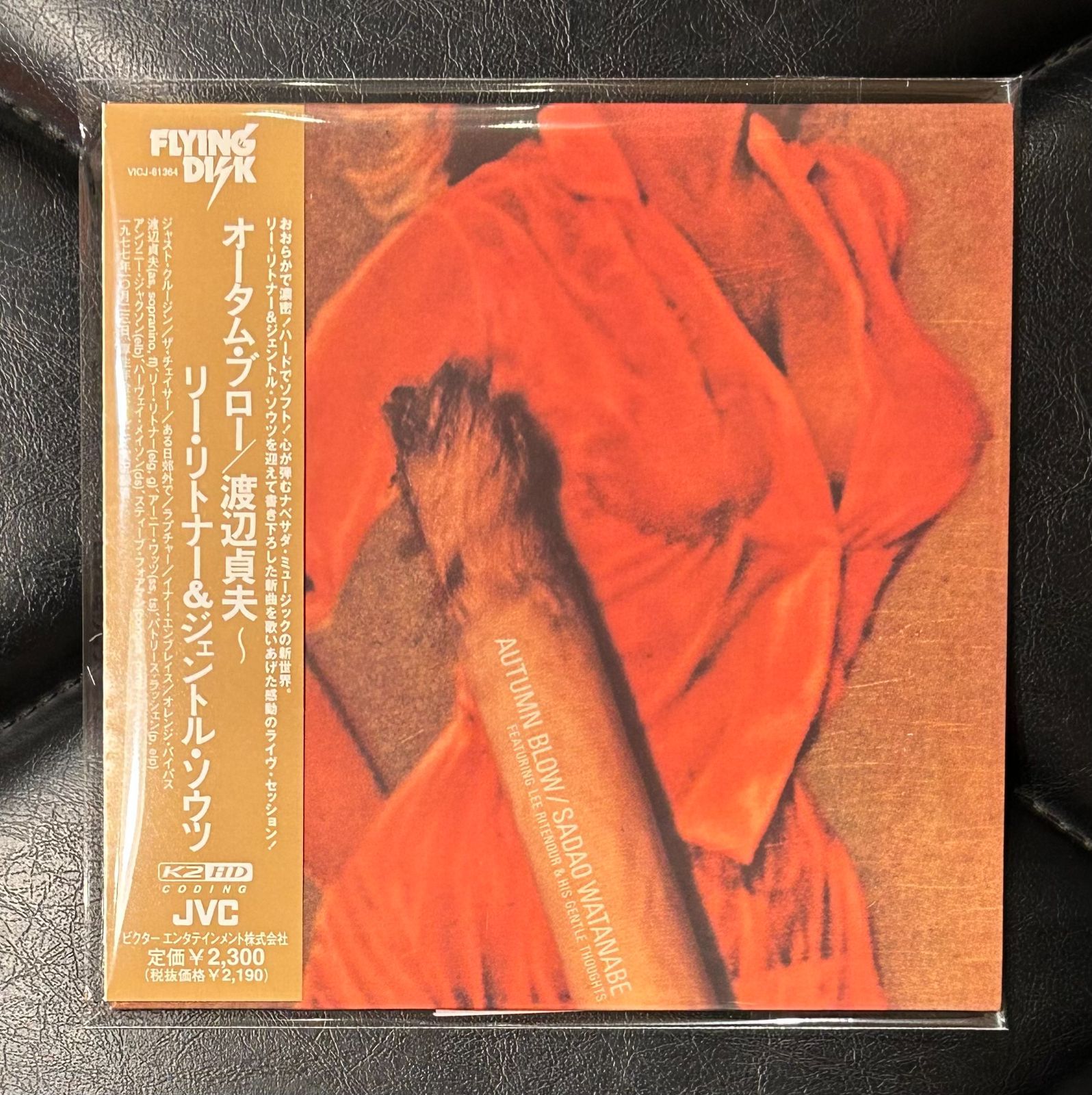 CD 渡辺貞夫フィーチャリング・リー・リトナー&amp;ヒズ・ジェントル・ソウル オータム・ブロー(K2HD/紙ジャケット仕様)  紙ジャケ /00110 帯付き紙ジャケCD】渡辺貞夫 - リー・リトナー - ジェントル