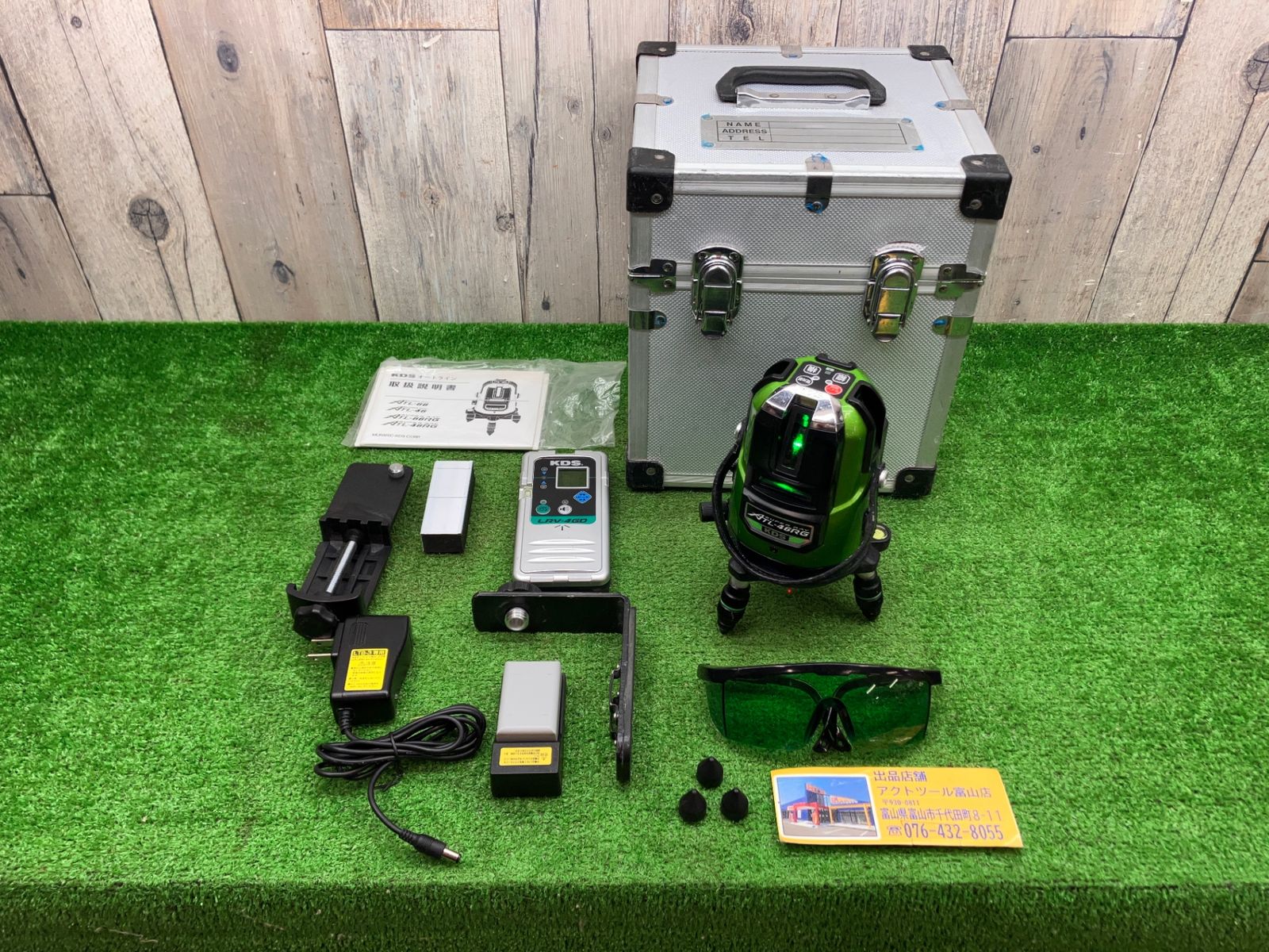バッテリー2個！【中古品】ムラテックKDS 高輝度グリーンレーザー墨出し器 ATL-46RG 受光器　水平＋縦2方向アクトツール富山店SC