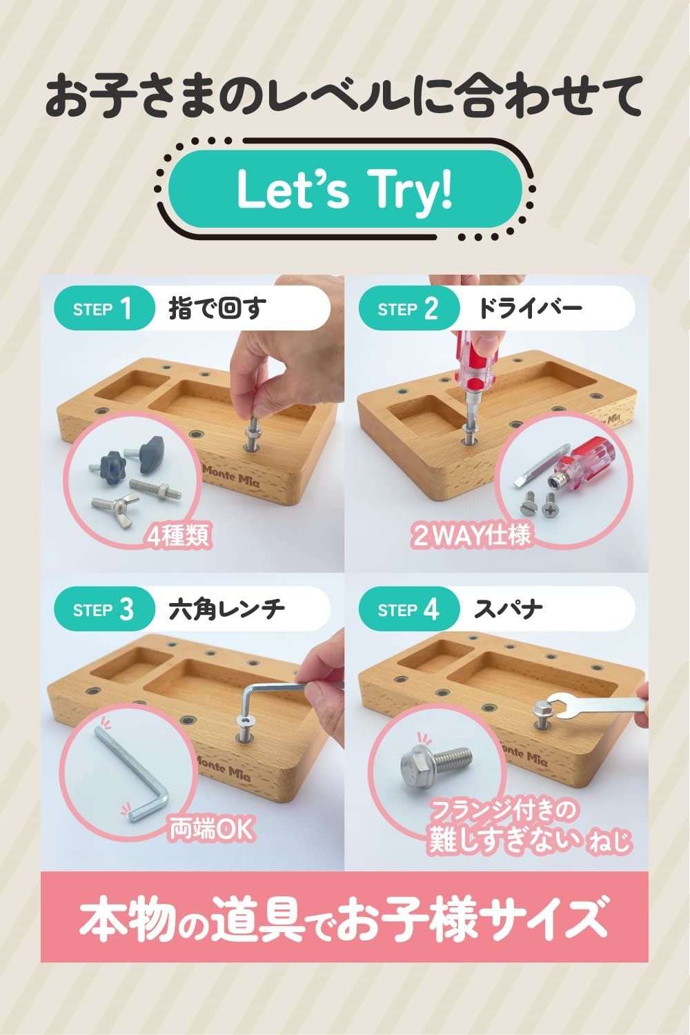 P*e様 モンテッソーリ 教具 知育玩具 おもちゃ Amazon | SINGERTOP モンテッソーリおもちゃ ビジーボード 知育