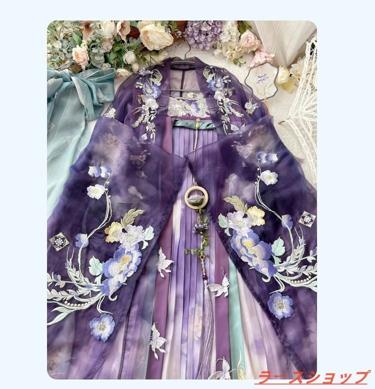 中華風ストール付き