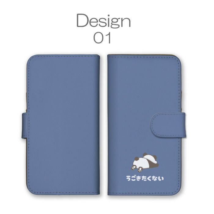 ベージュ パンダ スマホケース 手帳型 可愛い iPhoneケース iPhone15 ケース 手帳型 iPhone 15 スマホケース 携帯ケース パンダ ぱんだ 動物 可愛い かわいい イラスト 面白い ゴロゴロ  怠惰 怠け者 くすみカラー カラー02