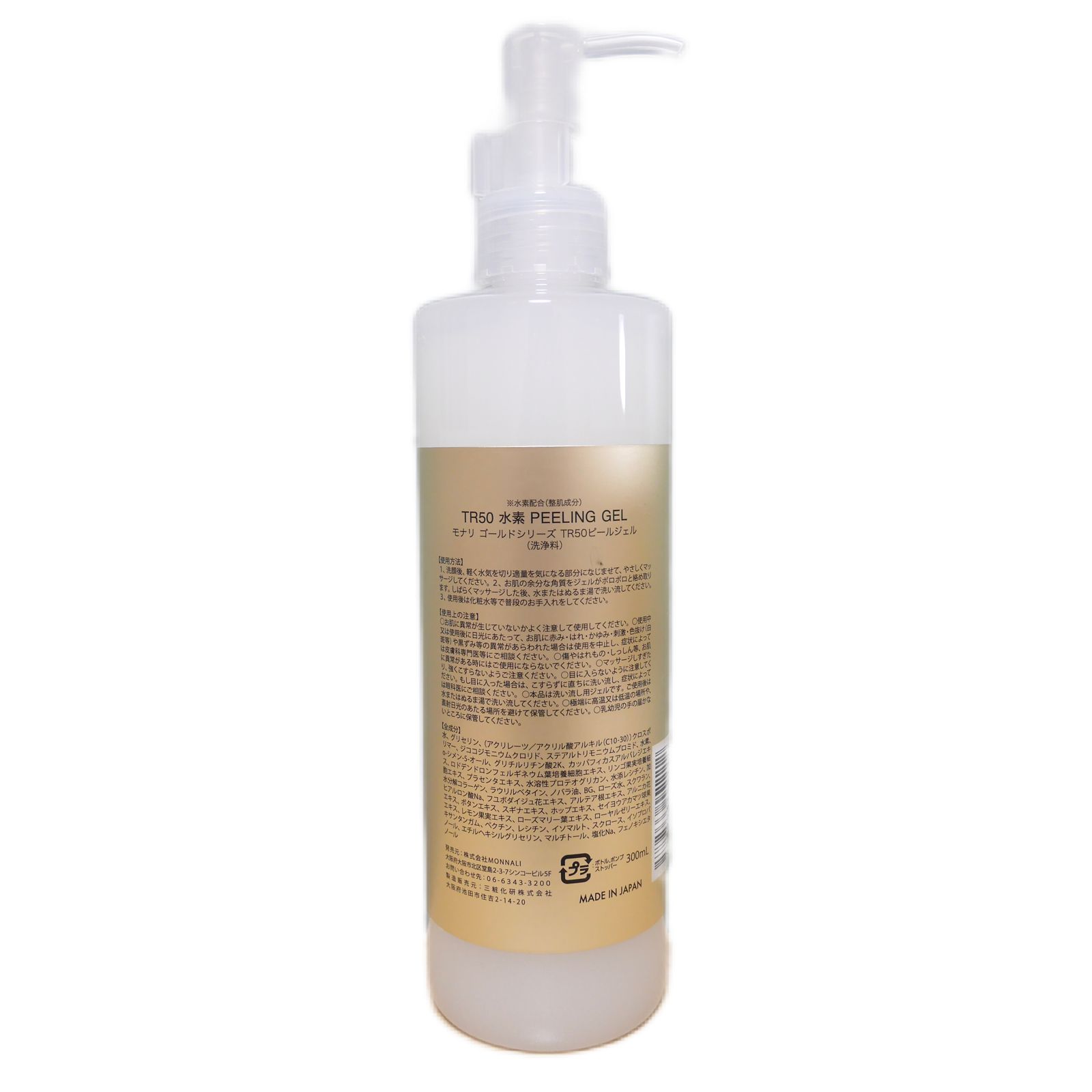 モナリ MONNALI TR50 ピーリングジェル 300ml 業務用 - Beauty shop