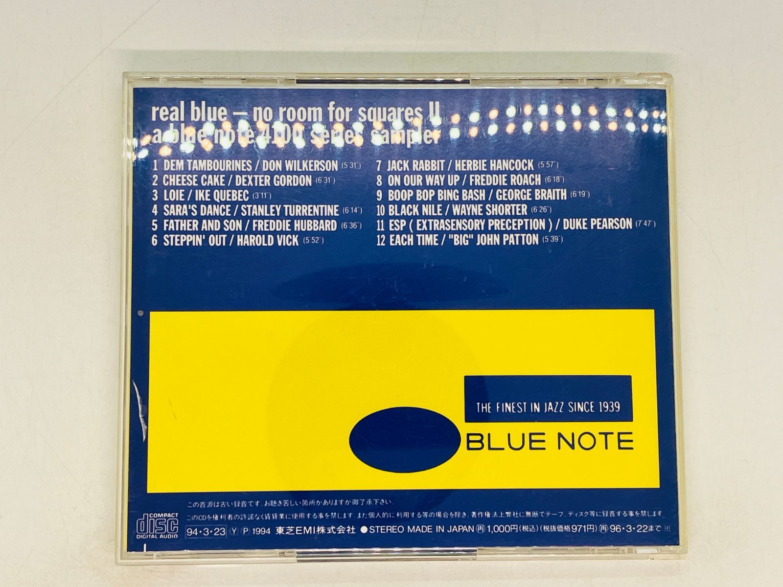 CD REAL BLUE NO ROOM FOR SQUARES II リアル・ブルー ノー・ルーム・フォー・スクエアーズ ジャズ H06