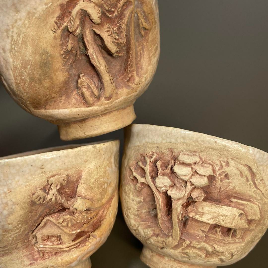 浮彫山水煎茶碗3客　二六/水月　木箱付　6.7㎝前後　本Y5-0515☆トトチ 浮彫山水煎茶碗3客 二六/水月 木箱付 6.7㎝前後 本Y5-0515