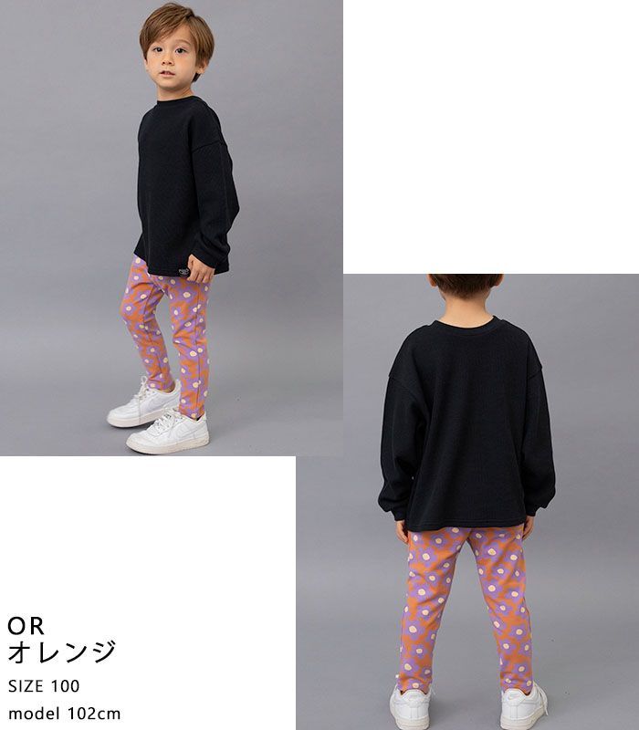 秋新作★子供服★キッズ服★男の子★スラックス ★ パンツ★ボトムス★