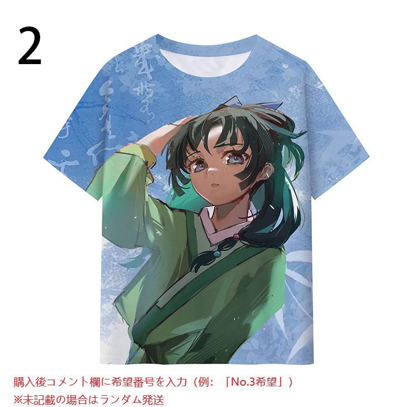 15%割引】薬屋のひとりごと Tシャツ - メルカリ