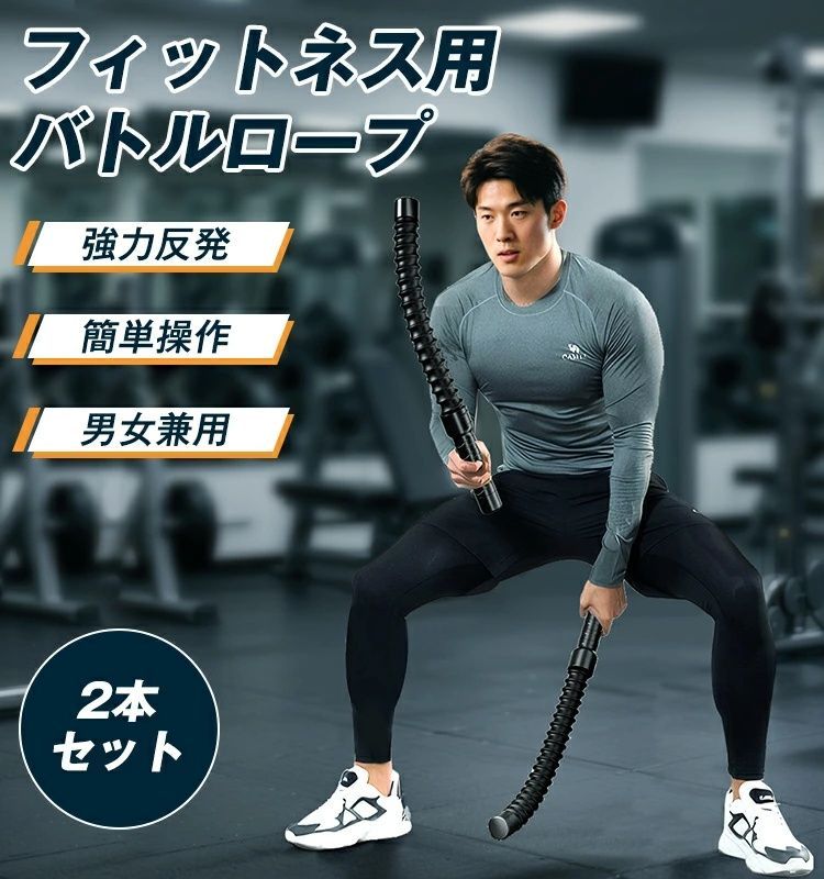 送料込 新品プログレード・バトルロープ 格闘技、クロスフィット向け50mmx9m 新品プログレード・バトルロープ 格闘技、クロスフィット向け