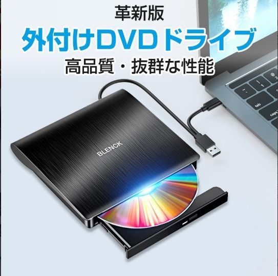 DVDドライブ 外付け CDドライブ USB 3.0 DVD プレイヤー ポータブルドライブ CD DVD読取 書込 USB TypeCケーブル内蔵 Window Mac K0sx611