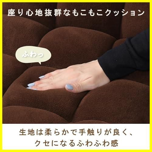 ふわ 不二貿易 座椅子 リクライニング」の人気商品一覧 | 安い商品を