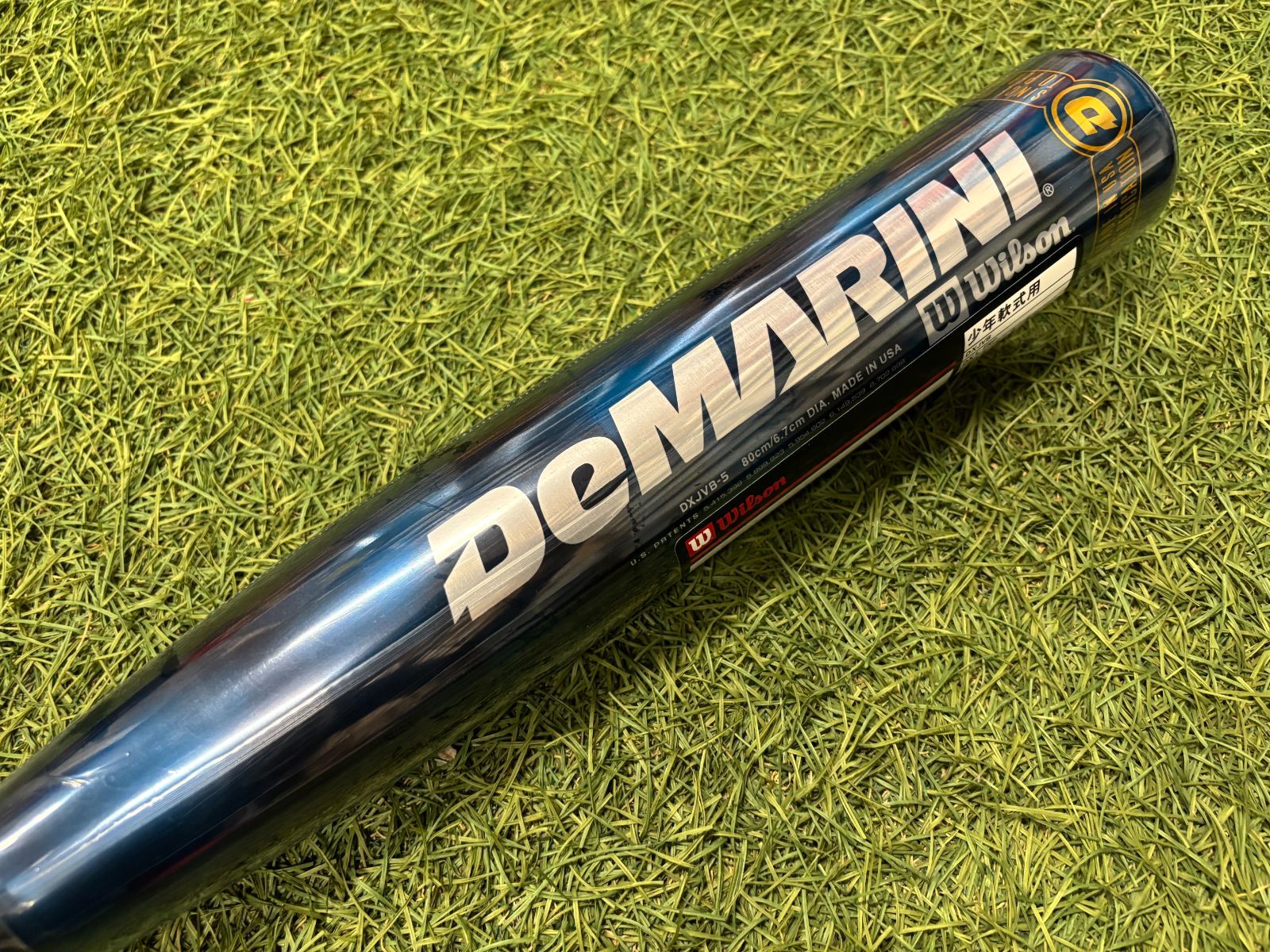 DUAL FLASH 2 バット S85 ブラック/ゴールドビヨンドマックス同等 楽天