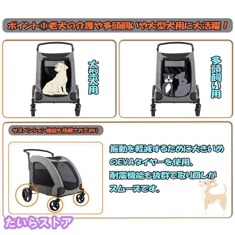 通気性良好