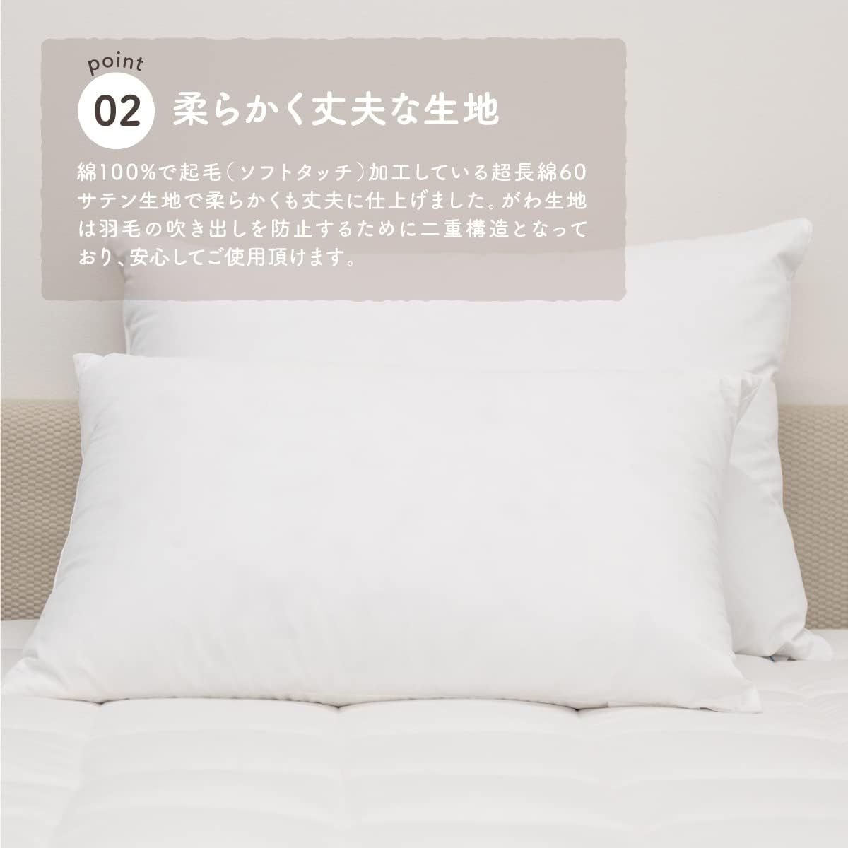 50cmx70cm 羽毛枕
