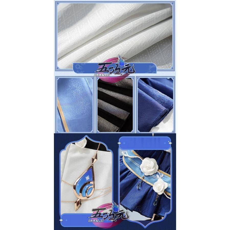 フリーナ 潮汐の誓い