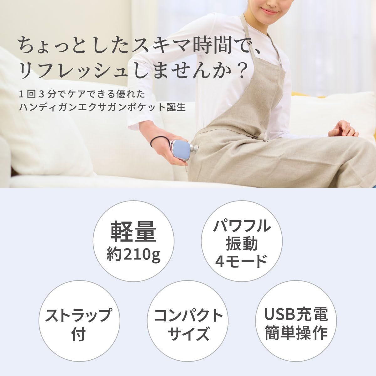 ホワイト ミニ